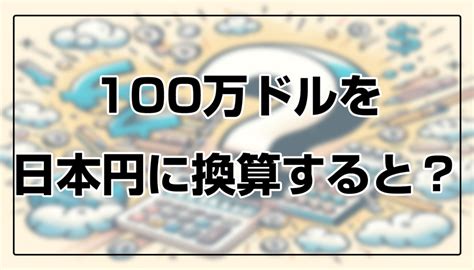 126usd|126ドル(USD)は日本円で今いくら？ .